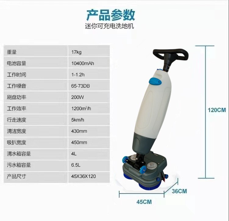 烟台推荐几款深受欢迎好评的扫地机